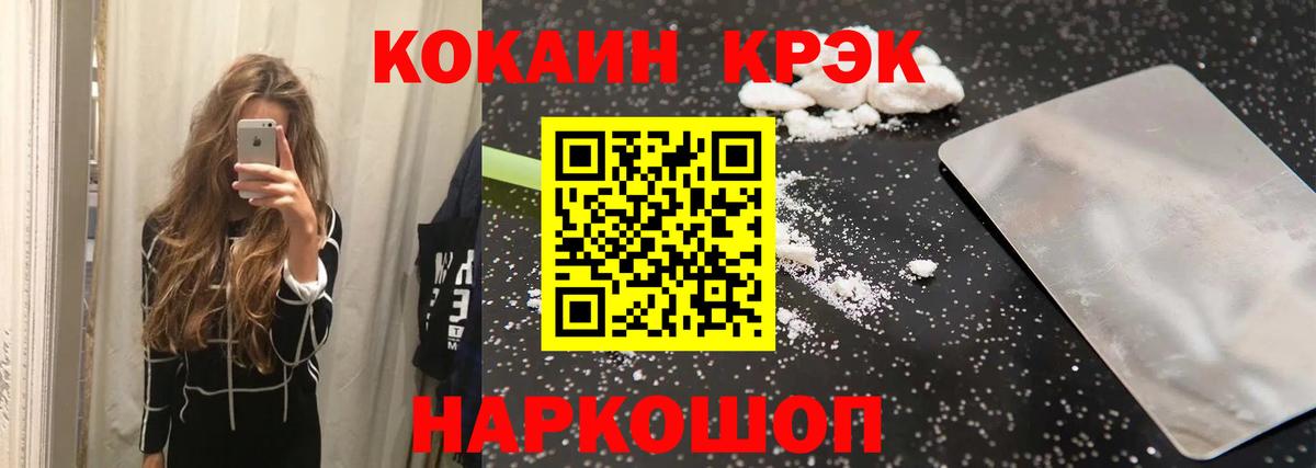 COCAIN 98% Пугачёв