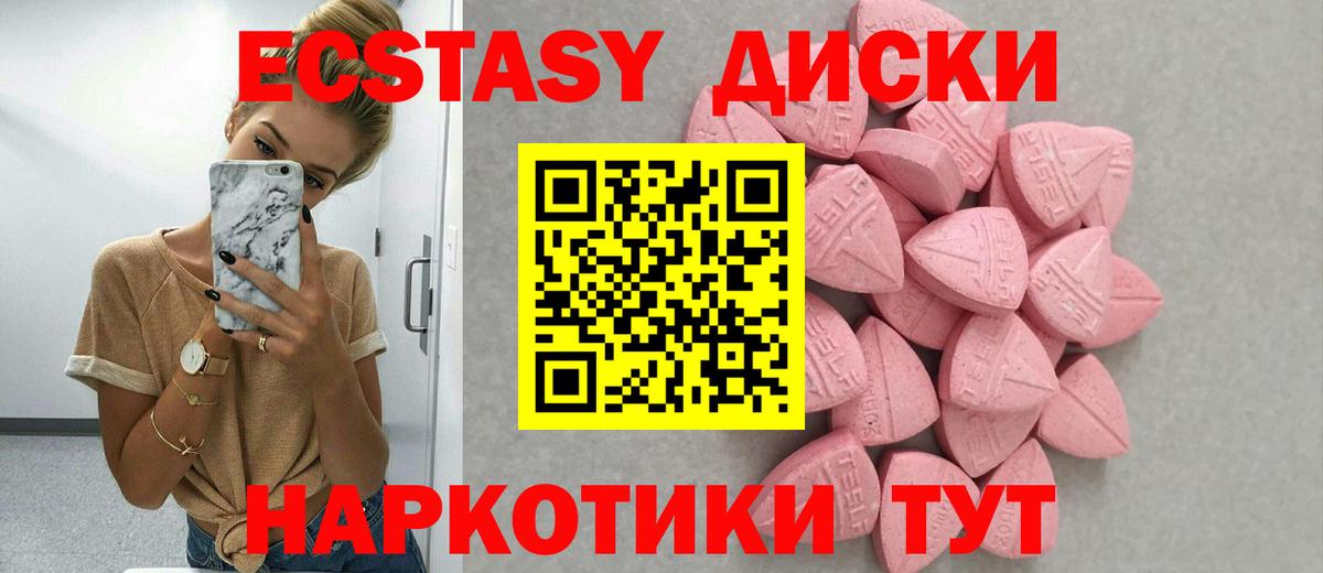 ЭКСТАЗИ TESLA Пугачёв