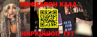 ГАЛЛЮЦИНОГЕННЫЕ ГРИБЫ Будённовск