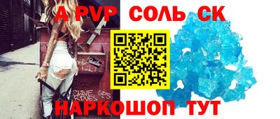 марки lsd Бузулук