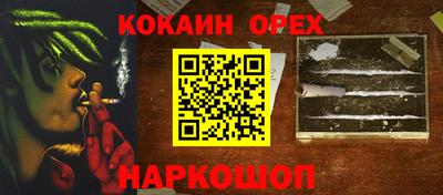 марки lsd Бузулук