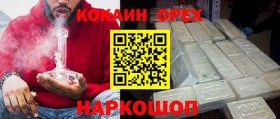 ГАЛЛЮЦИНОГЕННЫЕ ГРИБЫ Бугуруслан