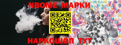 марки lsd Бузулук