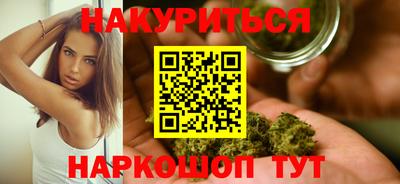 ГАЛЛЮЦИНОГЕННЫЕ ГРИБЫ Бугуруслан