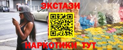 ГАЛЛЮЦИНОГЕННЫЕ ГРИБЫ Бугуруслан