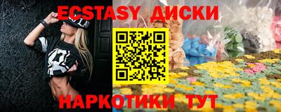 ГАЛЛЮЦИНОГЕННЫЕ ГРИБЫ Бугуруслан