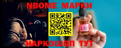 марки lsd Бузулук