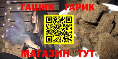 ГАЛЛЮЦИНОГЕННЫЕ ГРИБЫ Будённовск