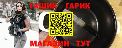 ГАЛЛЮЦИНОГЕННЫЕ ГРИБЫ Будённовск