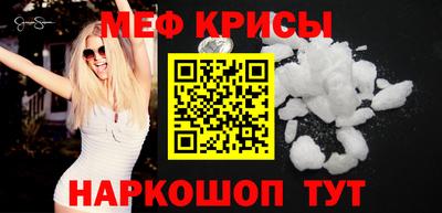 ГАЛЛЮЦИНОГЕННЫЕ ГРИБЫ Будённовск