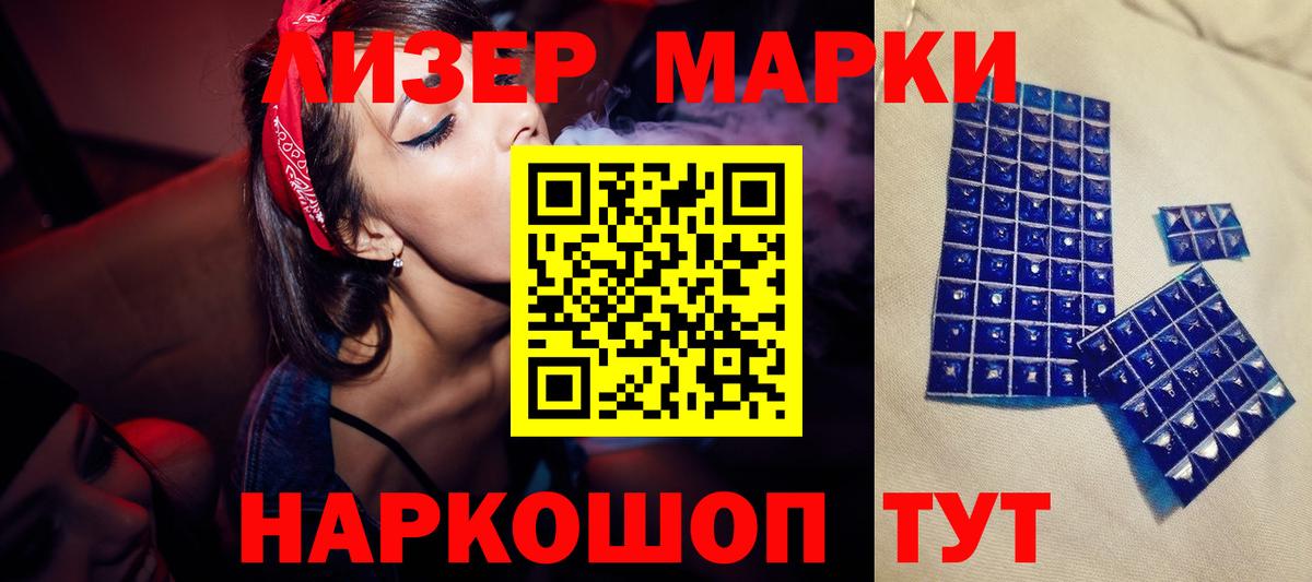 Лсд 25 экстази ecstasy Пугачёв