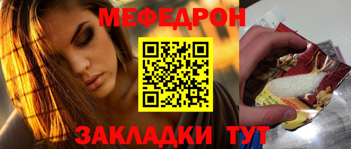 Пугачёв  Меф  Вход с VPN  Меф  МЯУ-МЯУ VHQ  МЯУ-МЯУ VHQ 