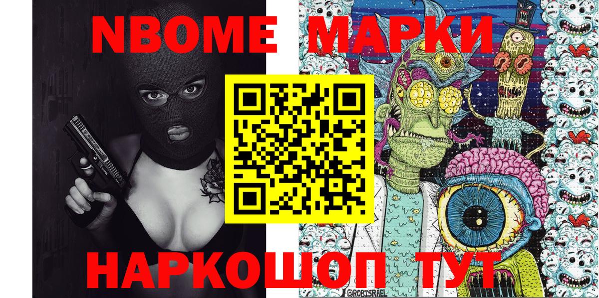 Пугачёв  Наркотические марки 1,8мг  Вход с VPN 