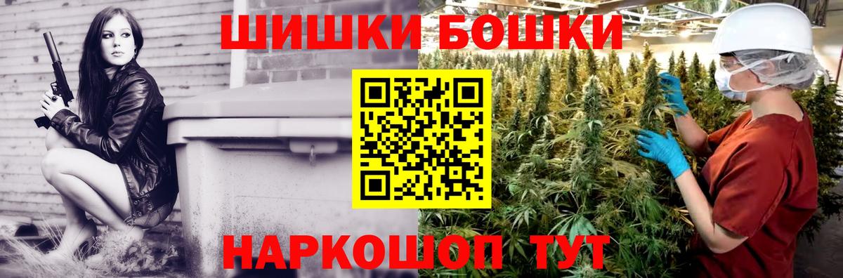 Каннабис Bruce Banner  Вход с VPN  Канабис тримм  Шишки марихуана THC 21%  Пугачёв 